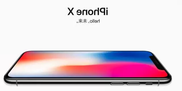 【星空体育app下载
策略】卖肾也要买的iPhone X，处于品牌3.0阶段！