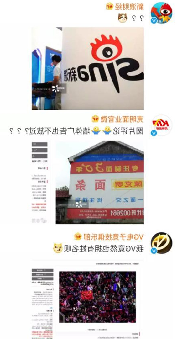 从视觉中国“黑洞事件”谈品牌商标版权申请的重要性